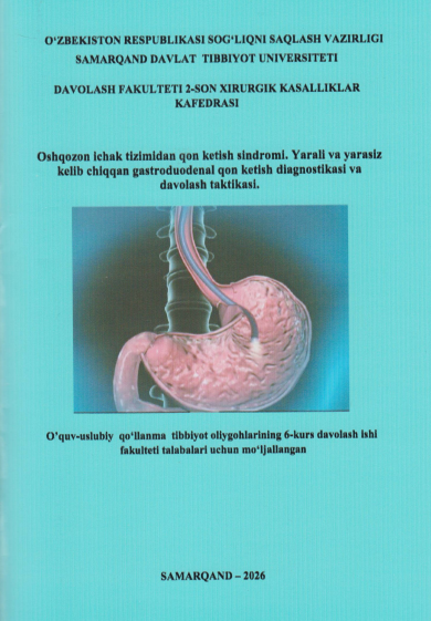 Oshqozon ichak tizimidan qon ketish sindromi. Yarali va yarasiz kelib chiqqan gastroduodenal qon ketish diagnostikasi va davolash taktikasi
