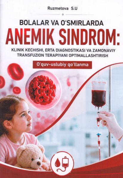 Bolalar va o‘smirlarda anemik sindrom: klinik kechishi, erta diagnostikasi va zamonaviy transfuzion terapiyani optimallashtirish 