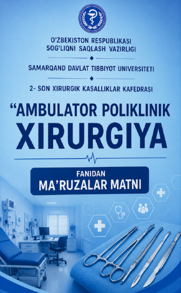 “Ambulator poliklinik xirurgiya” fanidan ma’ruzalar matni