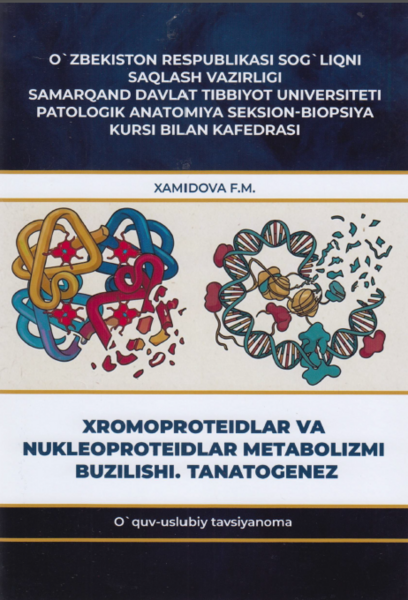 Xromoproteidlar va nukleoproteidlar metabolizmi buzilishi. Tanatogenez