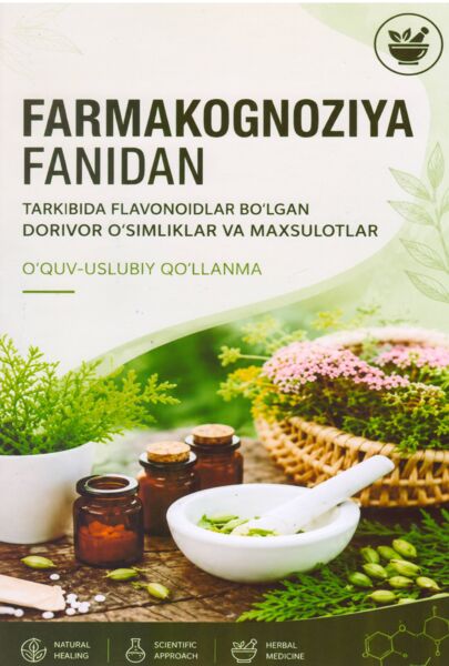 Tarkibida flavonoidlar bo`lgan dorivor o`simliklar va maxsulotlar