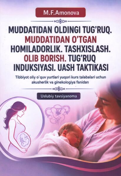 Muddatidan oldingi tug’ruq. Muddatidan o’tgan homiladorlik. Tashxislash. Olib borish. Tug’ruq induksiyasi. UASh taktikasi