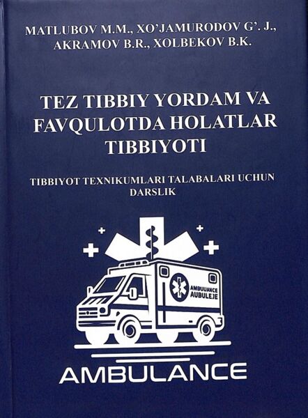 Tez tibbiy yordam va favqulotda holatlar tibbiyoti