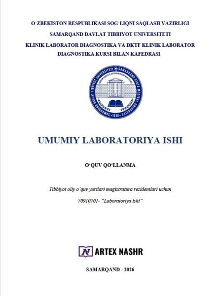 Umumiy laboratoriya ishi. Yusupova N.A
