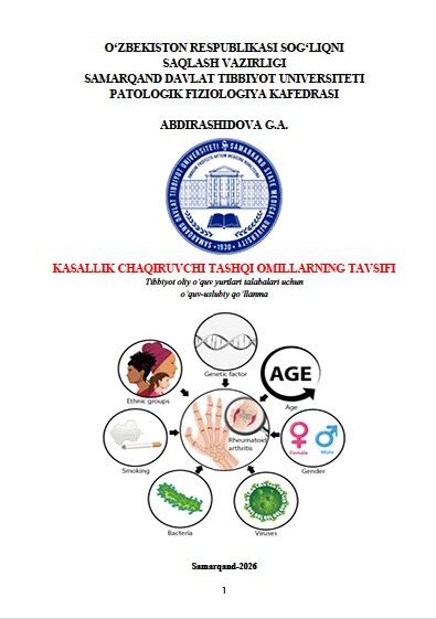 Kasallik chaqiruvchi tashqi omillarning tavsifi (tibbiyot oliy o’quv yurtlari talabalari uchun o’quv-uslubiy qo’llanma)