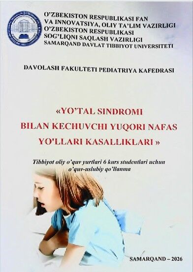 Yo’tal sindromi bilan kechuvchi yuqori nafas yo’llari kasalliklari