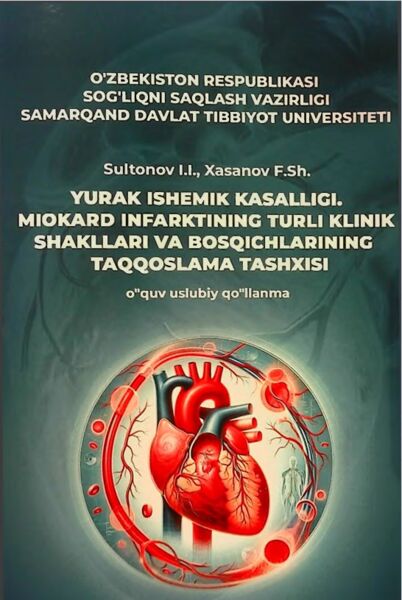 Yurak ishemik kasalligi. Miokard infarktining turli klinik shakllari va bosqichlarining taqqoslama tashxisi. (o'quv uslubiy qo'llanma)