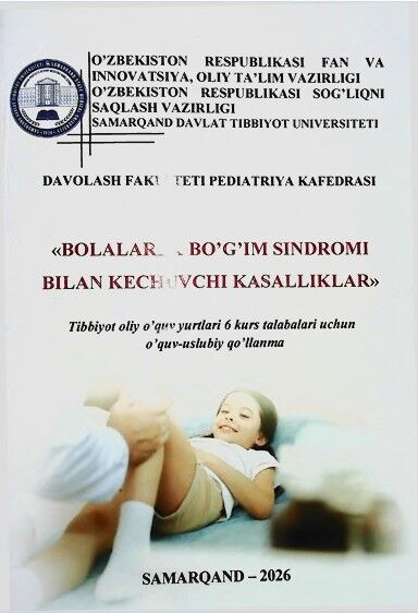 Bolalarda bo’g’im sindromi bilan kechuvchi kasalliklar