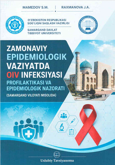 Zamonaviy epidemiologik vaziyatda OIV infeksiyasi profilaktikasi va epidemiologik nazorati (Samarqand viloyati misolida) Uslubiy tavsiyanoma