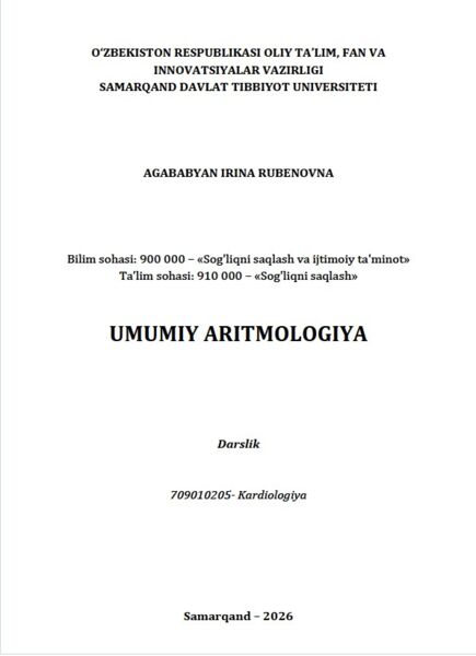 Umumiy artimologiya