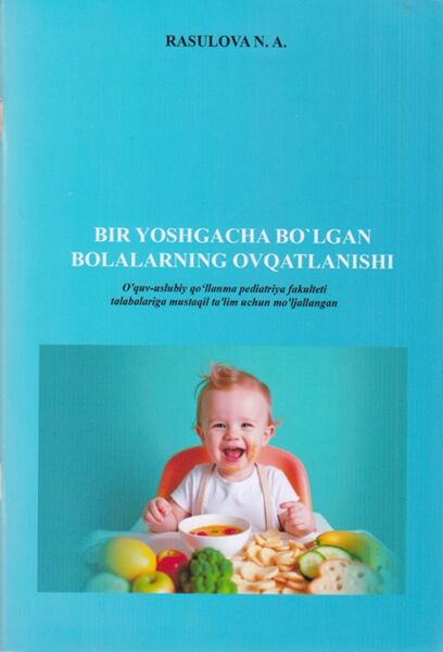 Bir yoshgacha bo'lgan bolalarning ovqatlanishi