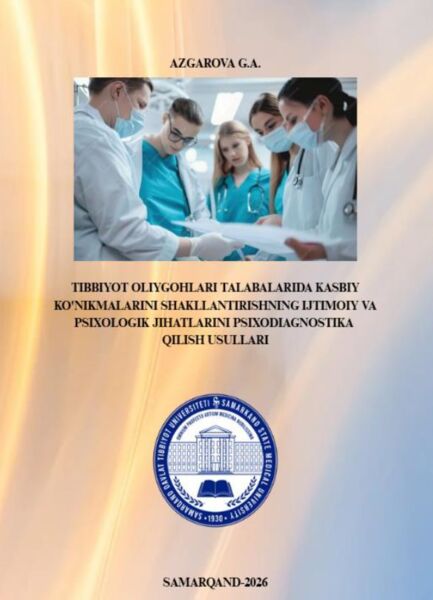 Tibbiyot oliygohlari talabalarida kasbiy  ko'nikmalarini shakllantirishning ijtimoiy va  psixologik jihatlarini psixodiagnostika qilish  usullari