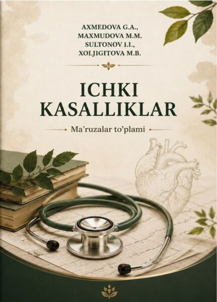 Ichki kasalliklar. Ma'ruzalar to'plami. Axmediva G.A