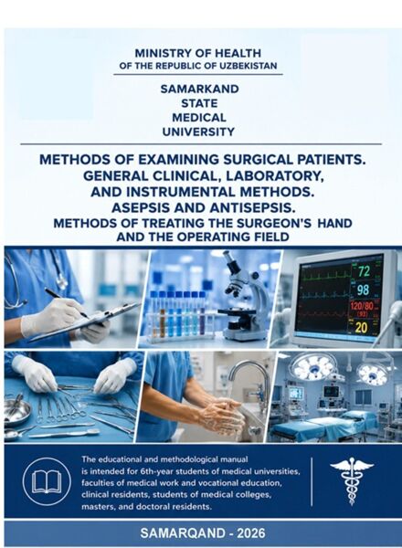 Methods of examining surgical patients . General clinical, laboratory and instrumental methods. Asepsis and antiseptics . Methods of treating the surgeon's hand and the operating field