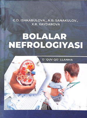 Bolalar nefrologiyasi. O'quv qo'llanma. G.D.Ishkabulova... Samarqand-2025.