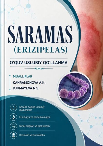 Saramas (erizipelas)