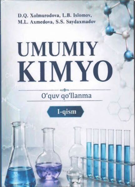Umumiy kimyo I-qism. O‘quv qo‘llanma