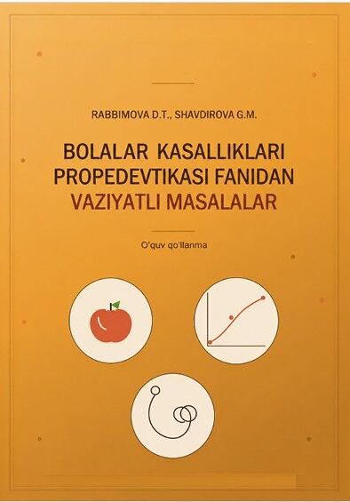 Bolalar kasalliklari propedevtikasi fanidan vaziyatli masalalar. O'quv qo'llanma