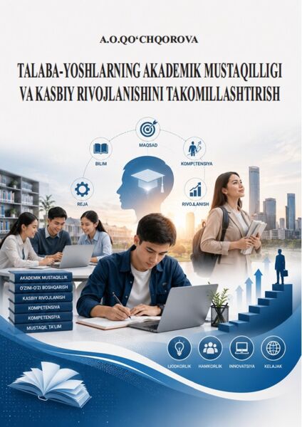 Talaba-yoshlarning akademik mustaqilligi va kasbiy rivojlanishini takomillashtirish. Monografiya