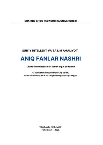 Aniq fanlar nashri
