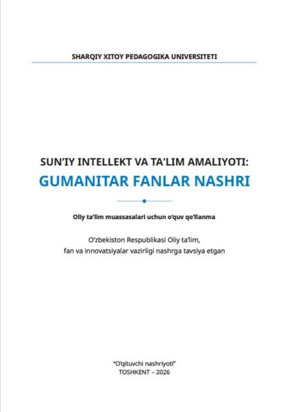 Gumanetar fanlar nashri