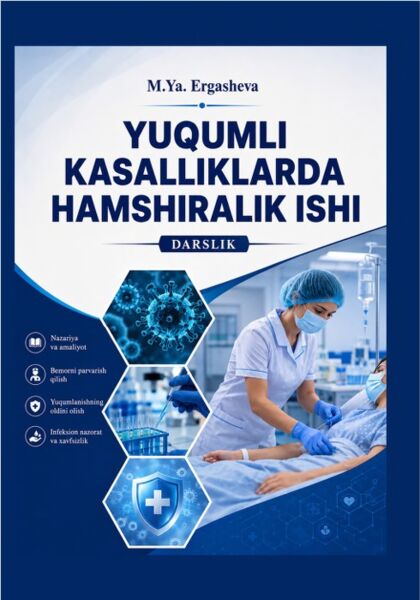 Yuqumli kasalliklarda hamshiralik ishi. Darslik