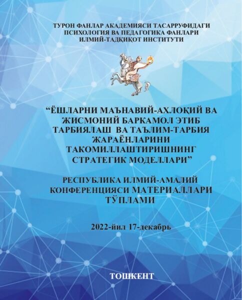 Bolаdаgi аgressiv xulq-аtvorni korreksiyalаsh usullаri