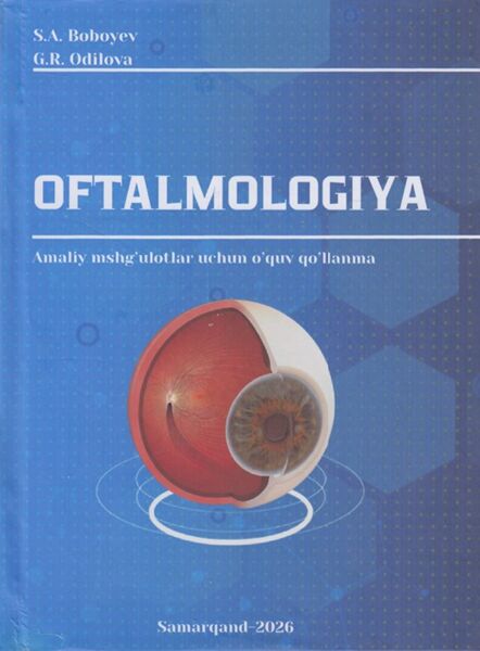 Oftalmologiya. O’quv qo’Ilanma