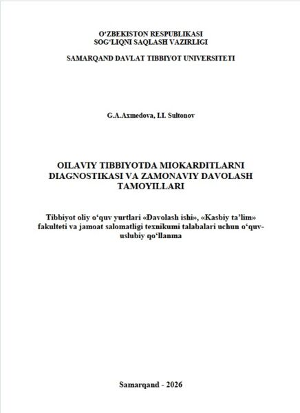 Oilaviy tibbiyotda miokarditlarning diagnostikasi va zamonaviy davolash tamoyillari