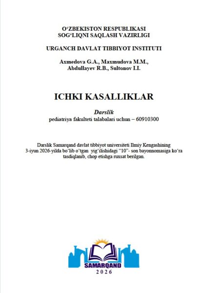 Ichki kаsаlliklаr. Darslik