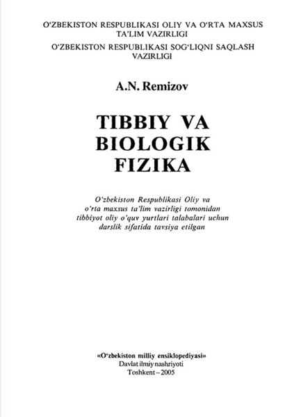 Tibbiy va biologik fizika