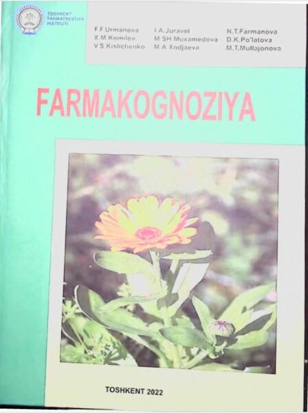 Farmakognoziya. O'quv qo'llanma. Urmanova F.F, Komilov X.M