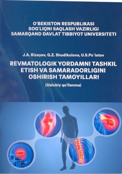 Revmatologik yordamni tashkil etish va samaradorligini oshirish tamoyillari. Uslubiy qo'llanma