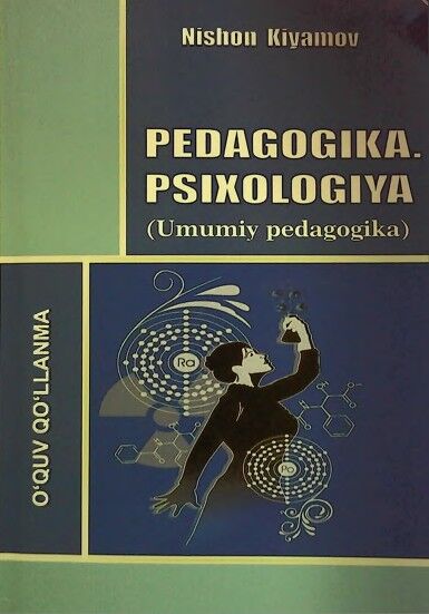 Umumiy pedagogika. O‘quv qo'llanma I-qism. Kiyamov N.S