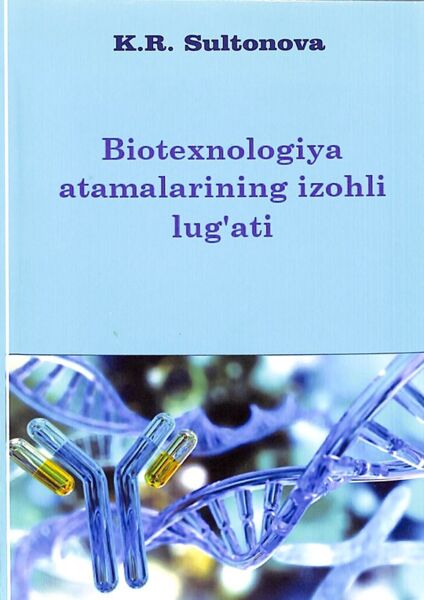 Biotexnologiya atamalarining izohli lug‘ati. O‘quv qo‘llanma