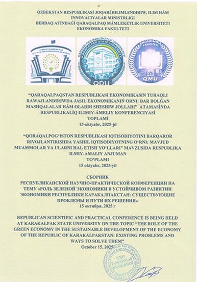 Xizmatlar sifatini oshirishda raqamli transformatsiyaning  institutsional va tashkiliy mexanizmlari