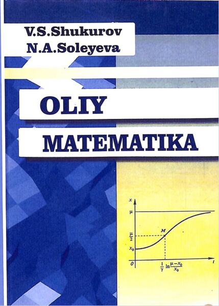 Oliy matematika. O‘quv qo‘llanma