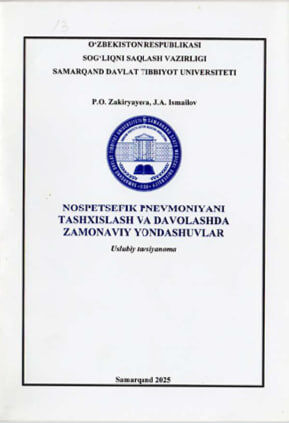 Nospetsifik pnevnoniyani tashxislash va davolashda zamonaviy yondashuvlar. Uslubiy tavsiyanoma. Zakiryayeva P.O.,Ismailov J.A. Samarqand-2025. -15 b.