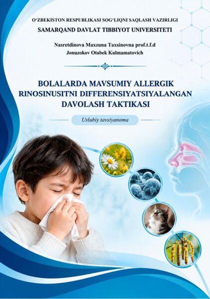 Bolalarda mavsumiy allergik rinosinusitni  differensiyatsiyalangan davolash taktikasi. Uslubiy tavsiyanoma