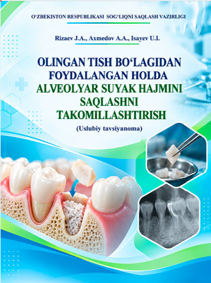 Olingan tish bo`lagidan foydalangan holda alveolayar suyak hajmini saqlashni takomillashtrirish. Uslubiy tavsiyanoma. Rizayev J.A. Axmedov A.A., Isayev U.I. -2023. - 23 b.